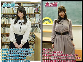 清楚な見た目で好きだった図書室の先生が、実は隠れビッチでした　サンプル画像02